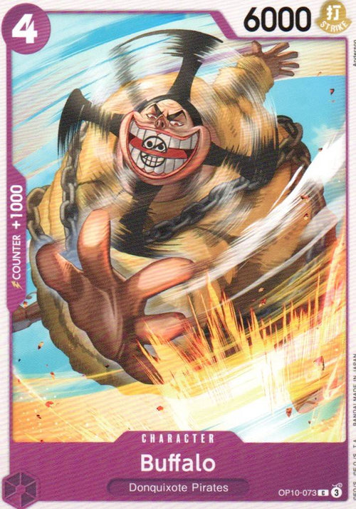 Buffalo C Royal Blood OP10-073 NM
