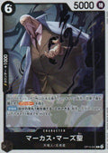 St. Marcus Mars Rare Carrying on His Will 091 NM FOIL
