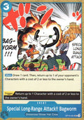 Special Long-Range Attack!! Bagworm UC Royal Blood OP10-061 NM