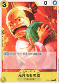 Kouzuki Momonosuke Common Carrying on His Will 105 NM
