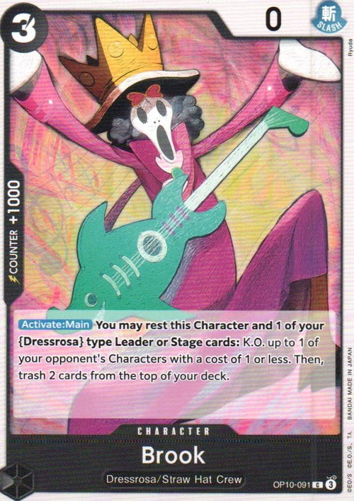 Brook (091) C Royal Blood OP10-091 NM