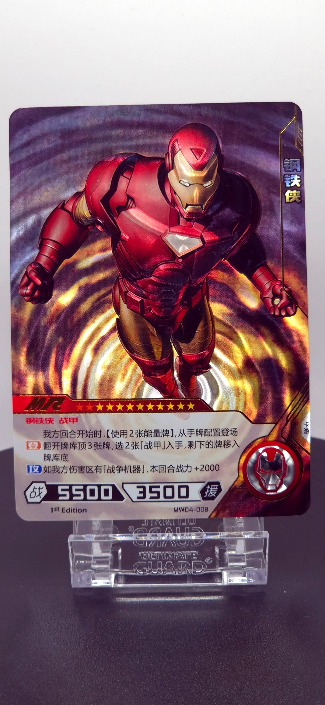 Marvel - All Cards