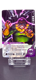 Doctor Octopus - Hero Battle MW04-022 (Near Mint)