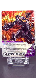 Ultron - Hero Battle MW04-014 (Near Mint)