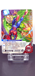 Vulture vs. Spider-Man - Hero Battle MW04-012 (Near Mint)
