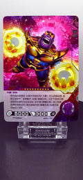 Thanos - Hero Battle MW04-005 (Near Mint)