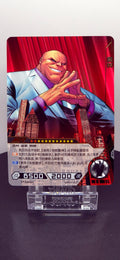 Kingpin - Hero Battle MW04-003 (Near Mint)