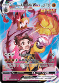 Single Strike Urshifu VMAX Ultra Rare SWSH09: Brilliant Stars Trainer Gallery TG19/TG30 NM (Back)