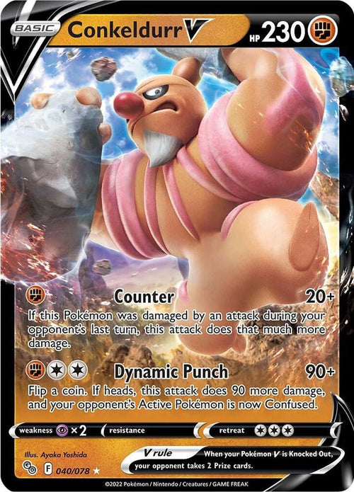 Conkeldurr V Ultra Rare Pokemon GO 040/078 NM (Back)