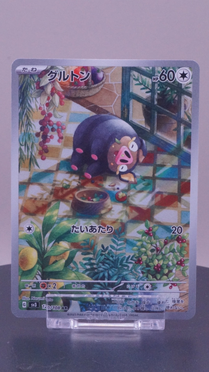 Lechonk Art Rare SV3: Ruler of the Black Flame 120/108 NM