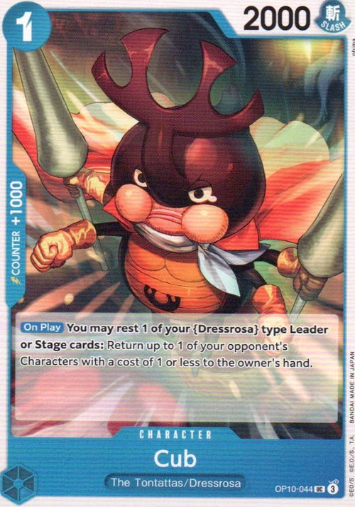 Cub UC Royal Blood OP10-044 NM