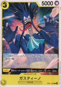 Gastino Common Memorial Collection 053 NM