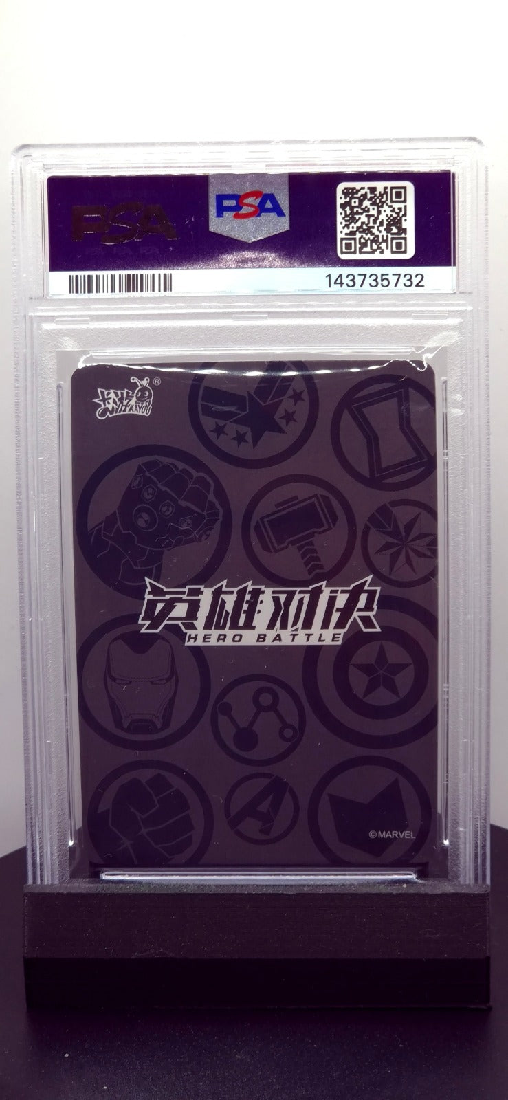 Miles Morales - 2022 HERO BATTLE - MW04-006 - SERIES 4-CR - PSA 9 ( Graded ) (Back)