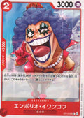 Emporio.Ivankov Common Carrying on His Will 008 NM