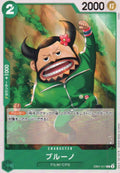 Blueno Common Memorial Collection 017 NM