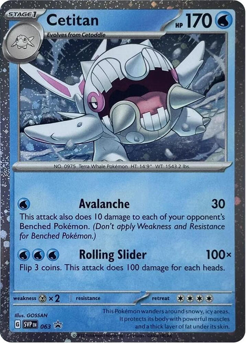 Cetitan - (Cosmos Holo) Promo SV: Scarlet & Violet Promo Cards 063 NM (Back)