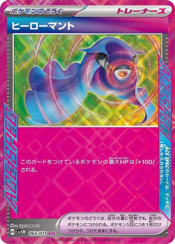 Item