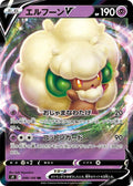 Whimsicott V Double Rare S9: Star Birth 049/100 NM (Back)