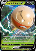 Hisuian Electrode V Double Rare S10a: Dark Phantasma 003/071 NM (Back)