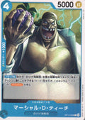 Marshall.D.Teach Common Carrying on His Will 053 NM
