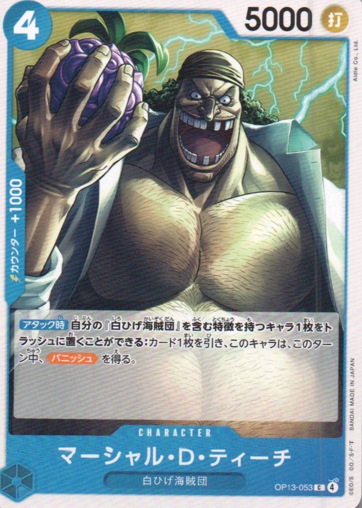 Marshall.D.Teach Common Carrying on His Will 053 NM