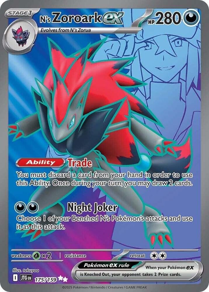 N's Zoroark ex Ultra Rare SV09: Journey Together 175/159 NM (Back)