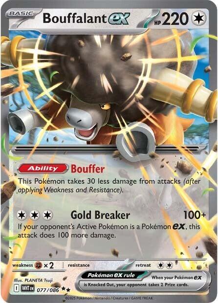 Bouffalant ex Double Rare SV: White Flare 077/086 NM (Back)