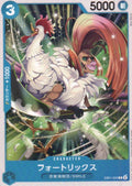 Fourtricks Common Memorial Collection 025 NM