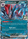 N's Zoroark ex Double Rare ME: Ascended Heroes 137/217 NM (Back)