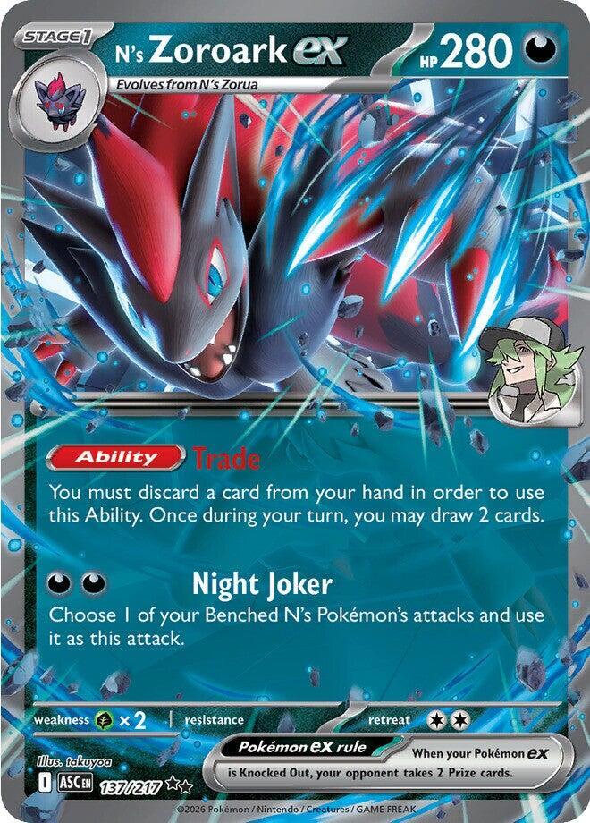 N's Zoroark ex Double Rare ME: Ascended Heroes 137/217 NM (Back)