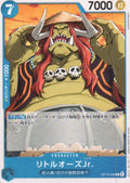 LittleOars Jr. Common Carrying on His Will 056 NM