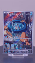 Squirtle  SV: Venusaur, Charizard & Blastoise Special Deck Set 052/049 NM