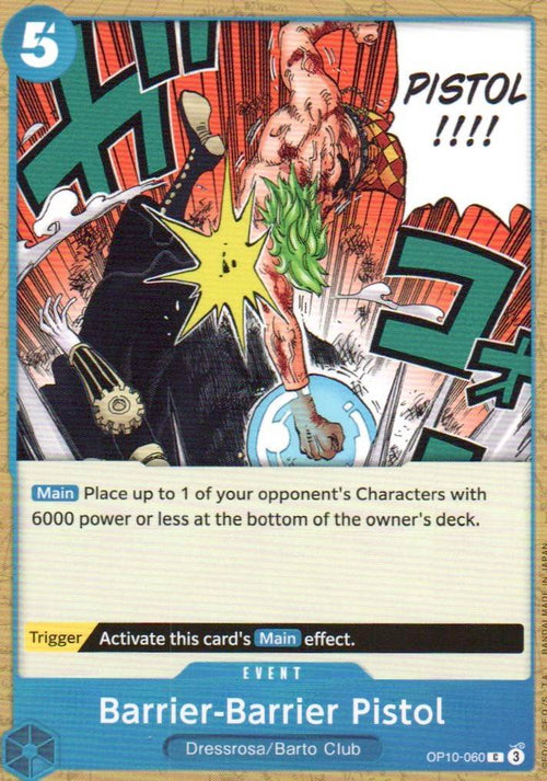 Barrier-Barrier Pistol C Royal Blood OP10-060 NM