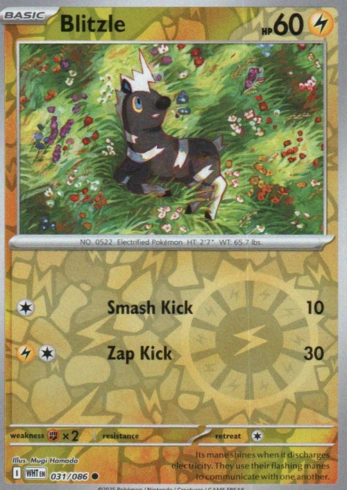 Blitzle Common SV: White Flare 031/086 NM