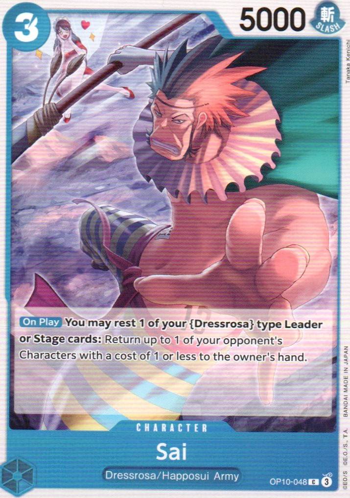Sai C Royal Blood OP10-048 NM