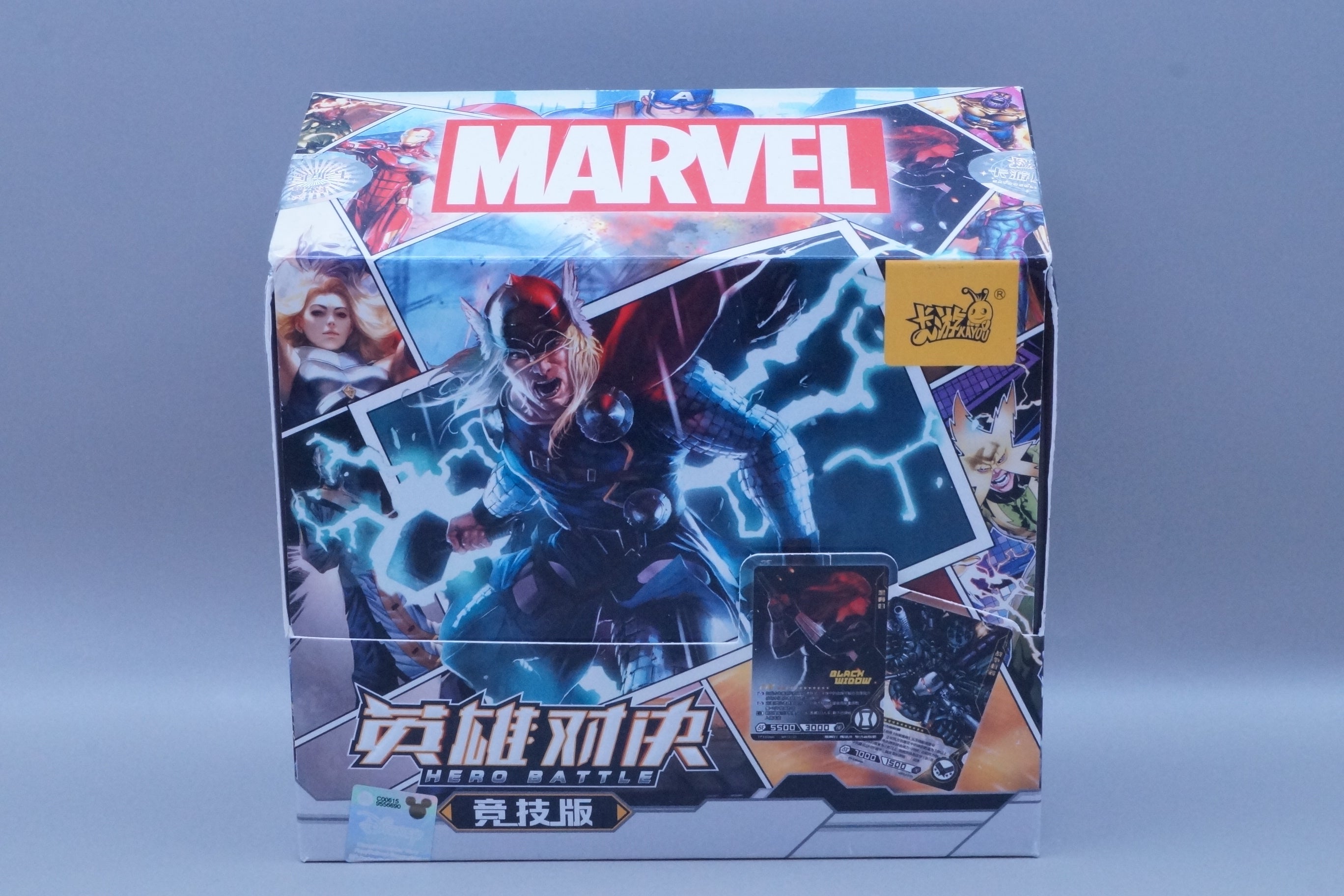 MARVEL HERO BATTLE - COMPETITION EDITION C00615 (SEALED)