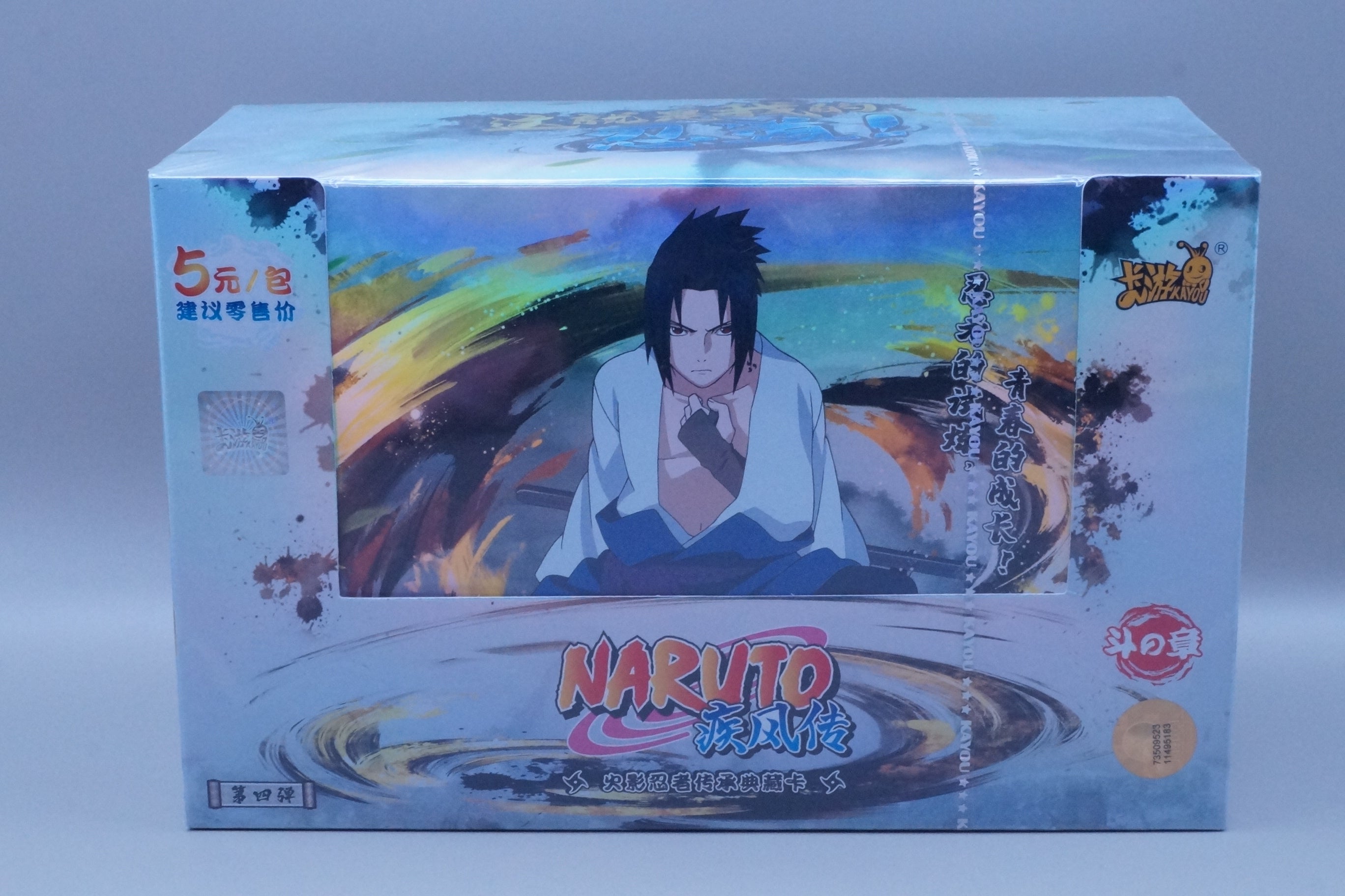 NARUTO HERITAGE COLLECTION - NINJA AGE BOX ZL202021367387,1 (SEALED)