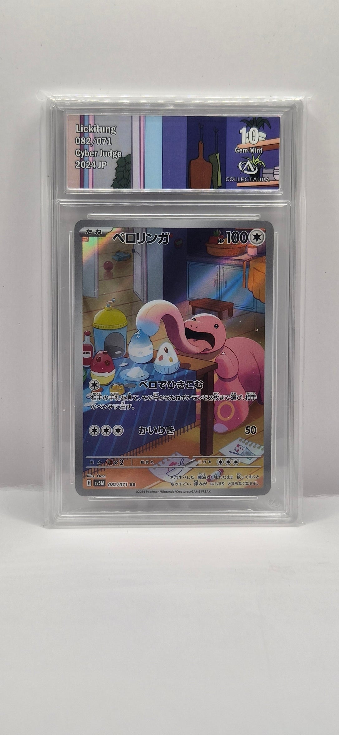 LICKITUNG ART RARE - CYBER JUDGE 082/071 JP (GRADED)