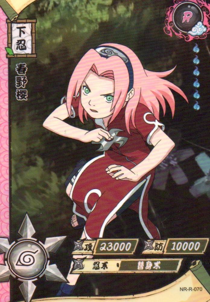 Naruto Kayou Regular Card Upload Final #055