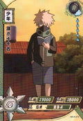 Naruto Kayou Regular Card Upload Final #050