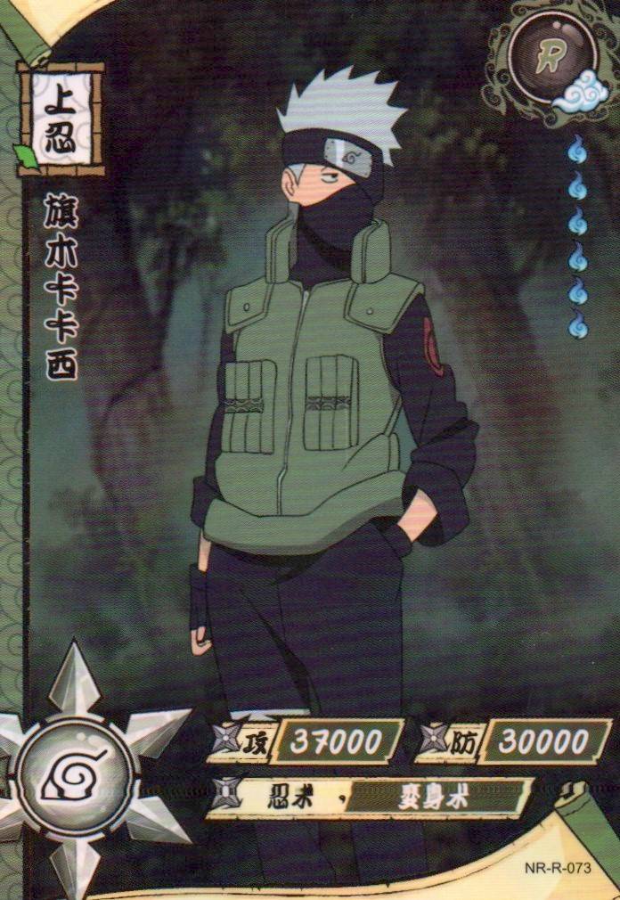 Naruto Kayou Regular Card Upload Final #070