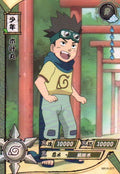 Naruto Kayou Regular Card Upload Final #056