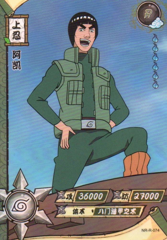 Naruto Kayou Regular Card Upload Final #058