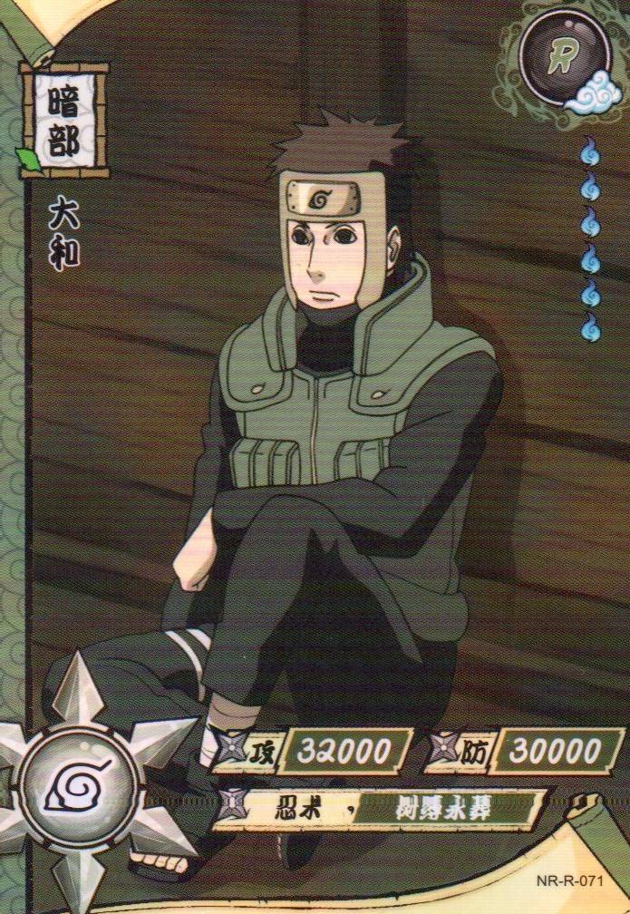 Naruto Kayou Regular Card Upload Final #075