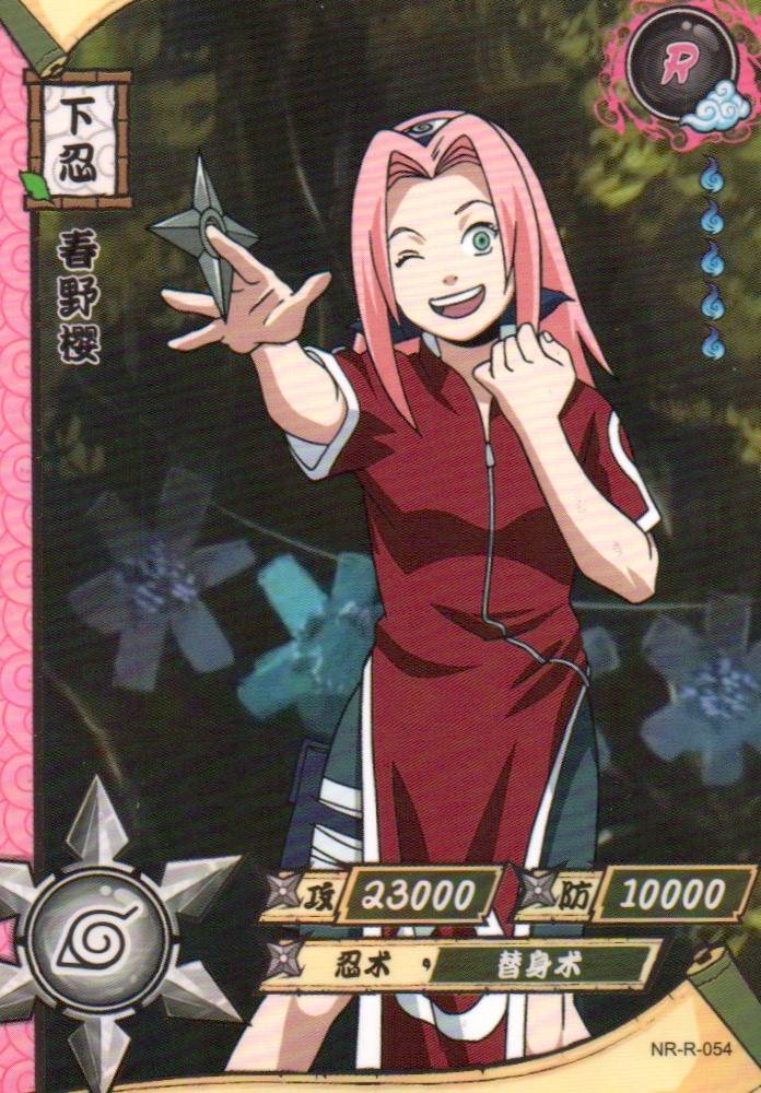 Naruto Kayou Regular Card Upload Final #071