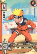 Naruto Kayou Regular Card Upload Final #060