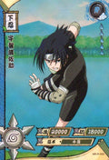 Naruto Kayou Regular Card Upload Final #057