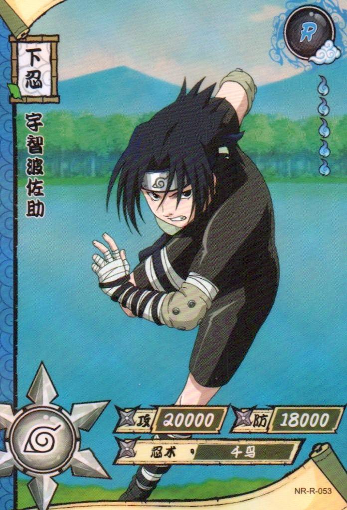 Naruto Kayou Regular Card Upload Final #057