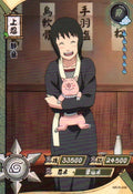 Naruto Kayou Regular Card Upload Final #067