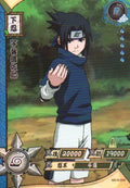 Naruto Kayou Regular Card Upload Final #080